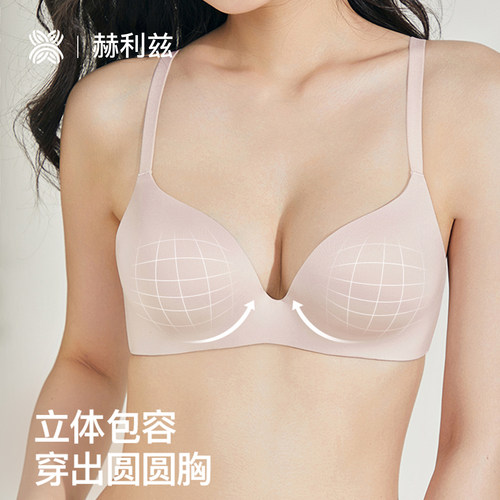 小胸聚拢内衣女光面无痕无钢圈软支撑上托收副乳舒适文胸薄杯胸罩 - 图1