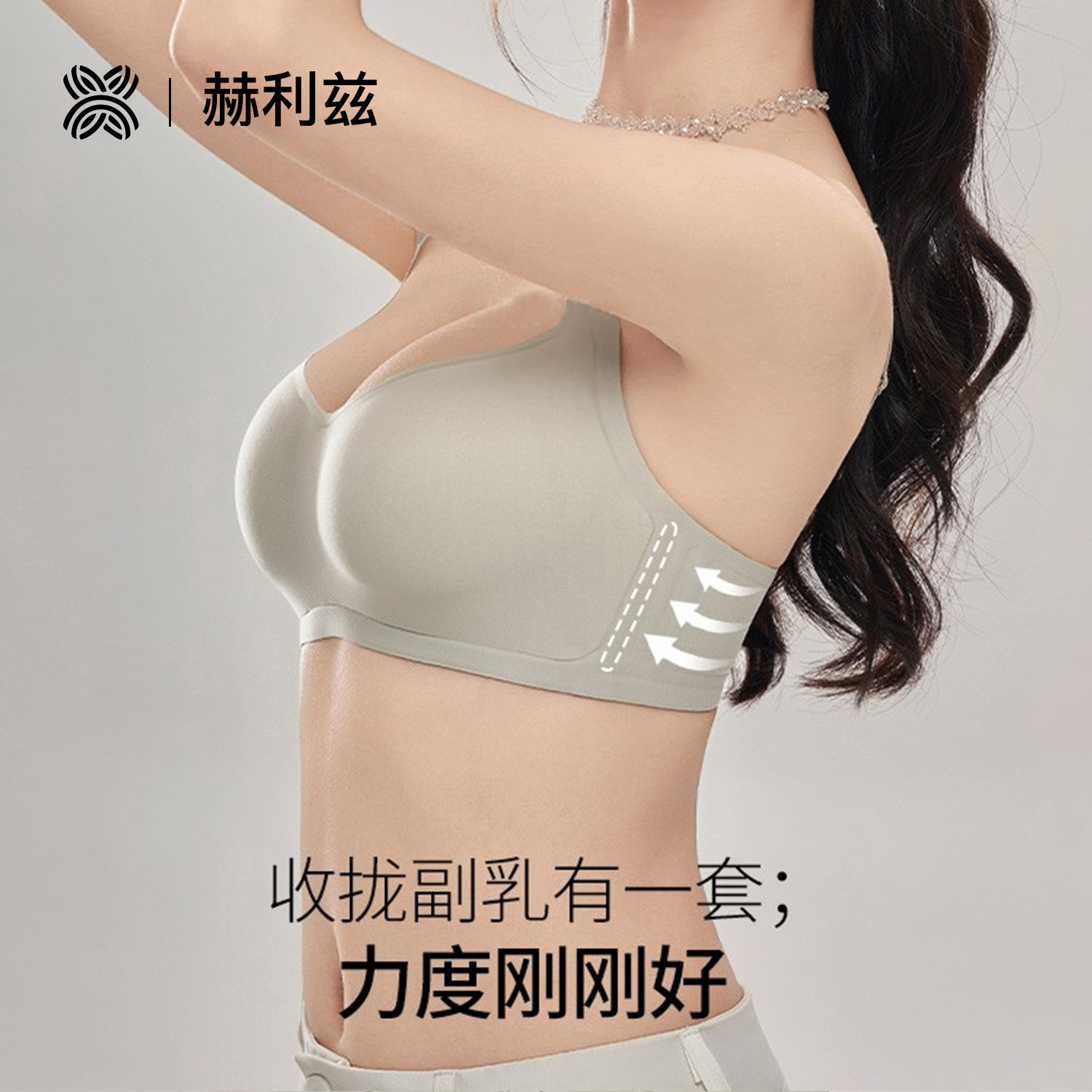 无痕内衣女无钢圈小胸聚拢收副乳防下垂运动文胸上托显大薄杯新款,淘宝优惠券,粉丝福利购,淘宝优惠卷