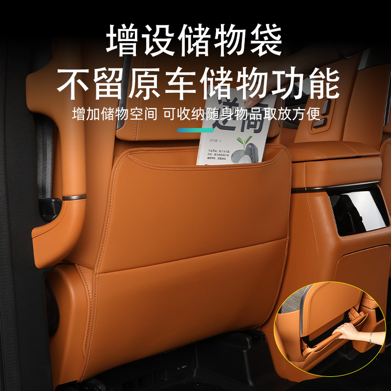 25款魏牌高山7/8/9座椅防踢垫保护垫二排后排防刮垫内饰改装用品,淘宝优惠券,粉丝福利购,淘宝优惠卷