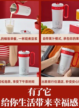罗娅豆浆机一人用小型迷你多功能便携式豆浆杯破壁机榨汁机新款