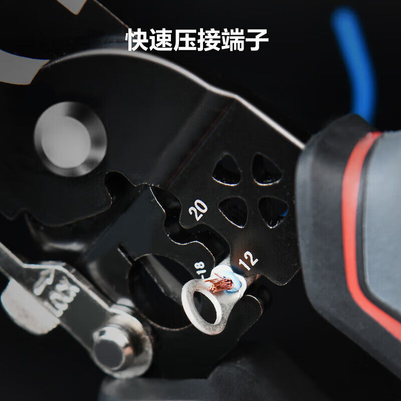 得力压接分线剥绕线钳电工钳拨线钳不锈钢多功能剪线钳压线钳子,淘宝优惠券,粉丝福利购,淘宝优惠卷