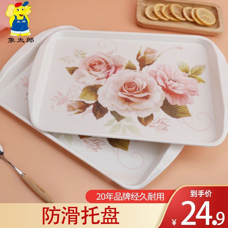 象太郎欧式长方形密胺格子盘供应仿瓷置物托盘茶水杯盘餐具托盘,淘宝优惠券,粉丝福利购,淘宝优惠卷