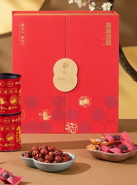 朱炳仁铜 禧福团圆套装点心糕点茶点盘山核桃礼盒套装送人礼物