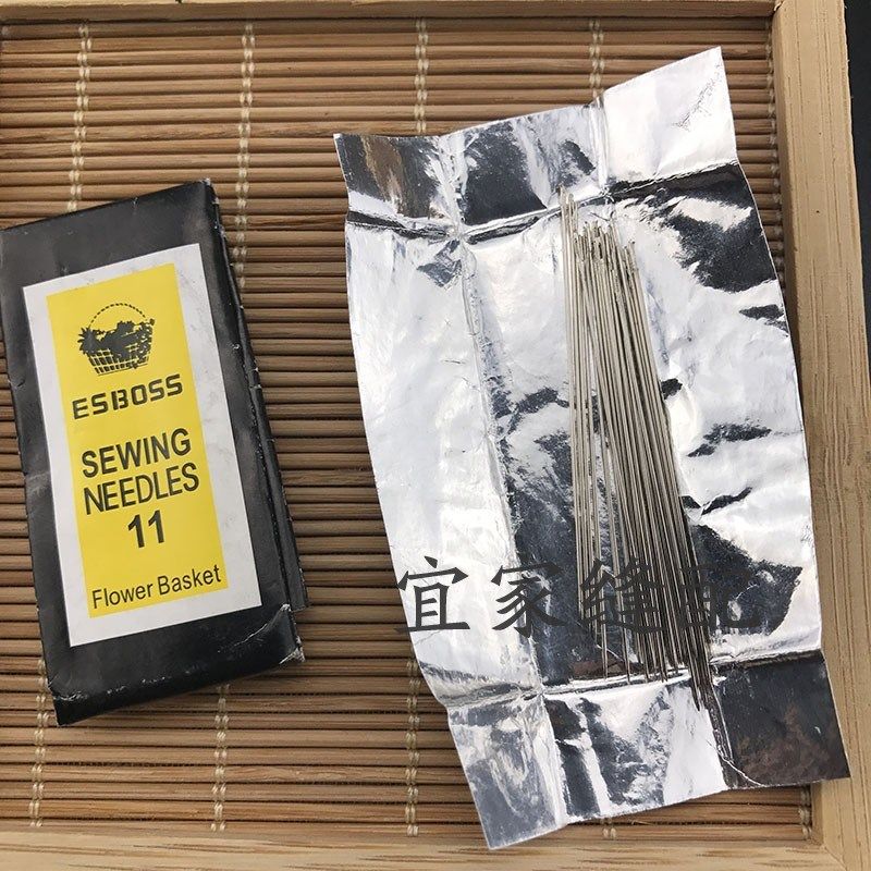 O篮牌手缝针 家用手工针 DI工具 手工串珠针支包,淘宝优惠券,粉丝福利购,淘宝优惠卷