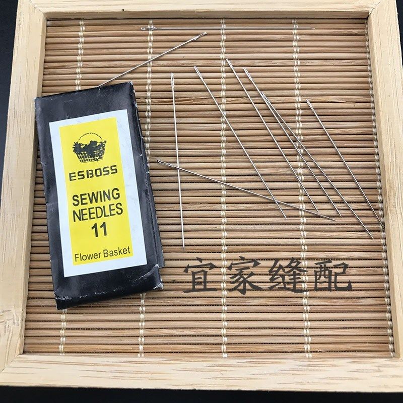 O篮牌手缝针 家用手工针 DI工具 手工串珠针支包,淘宝优惠券,粉丝福利购,淘宝优惠卷