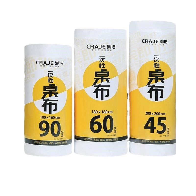 一次性餐桌布加厚防水台布长方形圆桌塑料薄膜商用家用正桌垫小号,淘宝优惠券,粉丝福利购,淘宝优惠卷