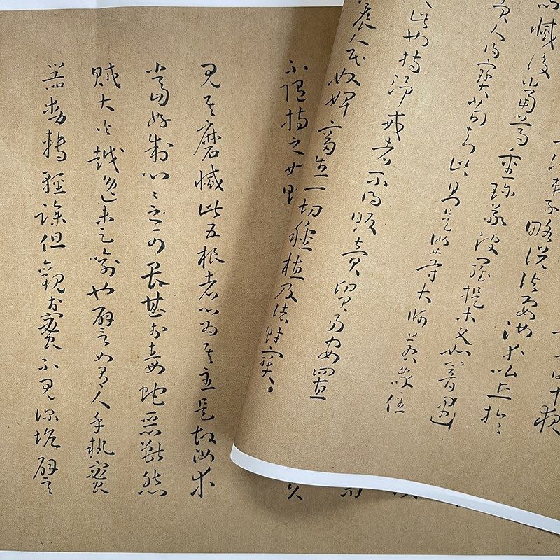 孙过庭 草书 佛遗教(二玄社本)毛笔书法练字帖长卷复制品,淘宝优惠券,粉丝福利购,淘宝优惠卷