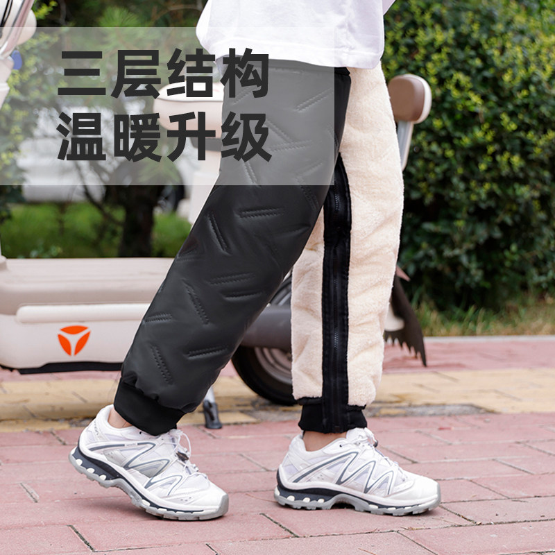 电动车护膝冬季摩托车骑行保暖护腿防风防寒电瓶车挡风男女护具,淘宝优惠券,粉丝福利购,淘宝优惠卷