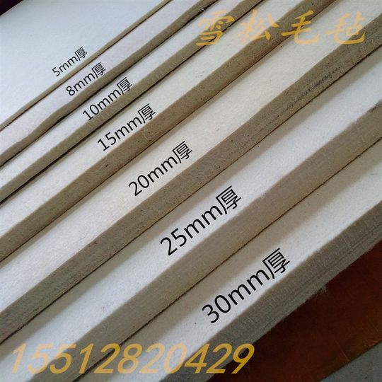 工业高密度纯羊毛毡吸油密封耐磨耐高温彩色背胶垫圈块条5mm厚