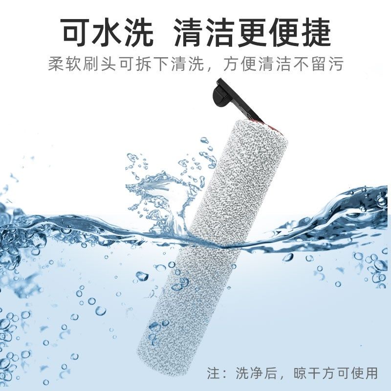 适配追觅洗地机 O 滚刷过网耗材洁液剂,淘宝优惠券,粉丝福利购,淘宝优惠卷