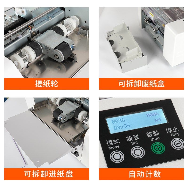 振通QF全自动名片切卡机名片裁切机小型制卡机冲卡机,淘宝优惠券,粉丝福利购,淘宝优惠卷