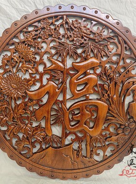东阳木雕香樟木挂件马到成功实木质壁挂客厅玄雕刻饰画