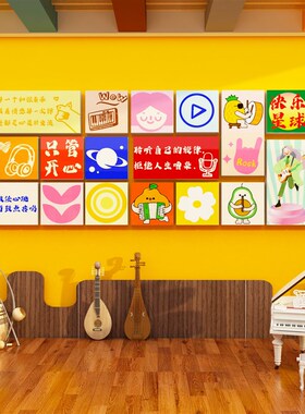 音乐教室饰布置钢琴行房艺术文化育培训互动构幼儿园环创