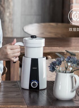 位美养生杯电热杯煮粥电炖杯办公室热牛奶迷你养生壶