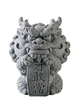 国潮石敢当桌面镇纸茶宠茶玩乔迁礼品鱼缸造景客厅装饰品