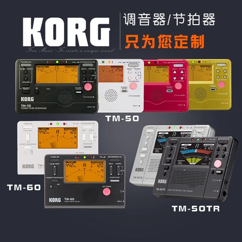 科 管乐提琴通用校拍器二合 - 图0