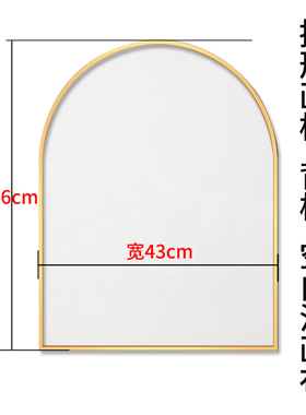 铝合金画框拱门形油画布框异形跑道形胶囊形圆形相框饰画裱框