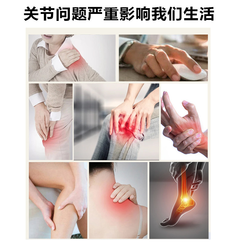 膏有道关节炎颈椎病肩周炎腰椎间盘突出症远红外活血止痛贴,淘宝优惠券,粉丝福利购,淘宝优惠卷