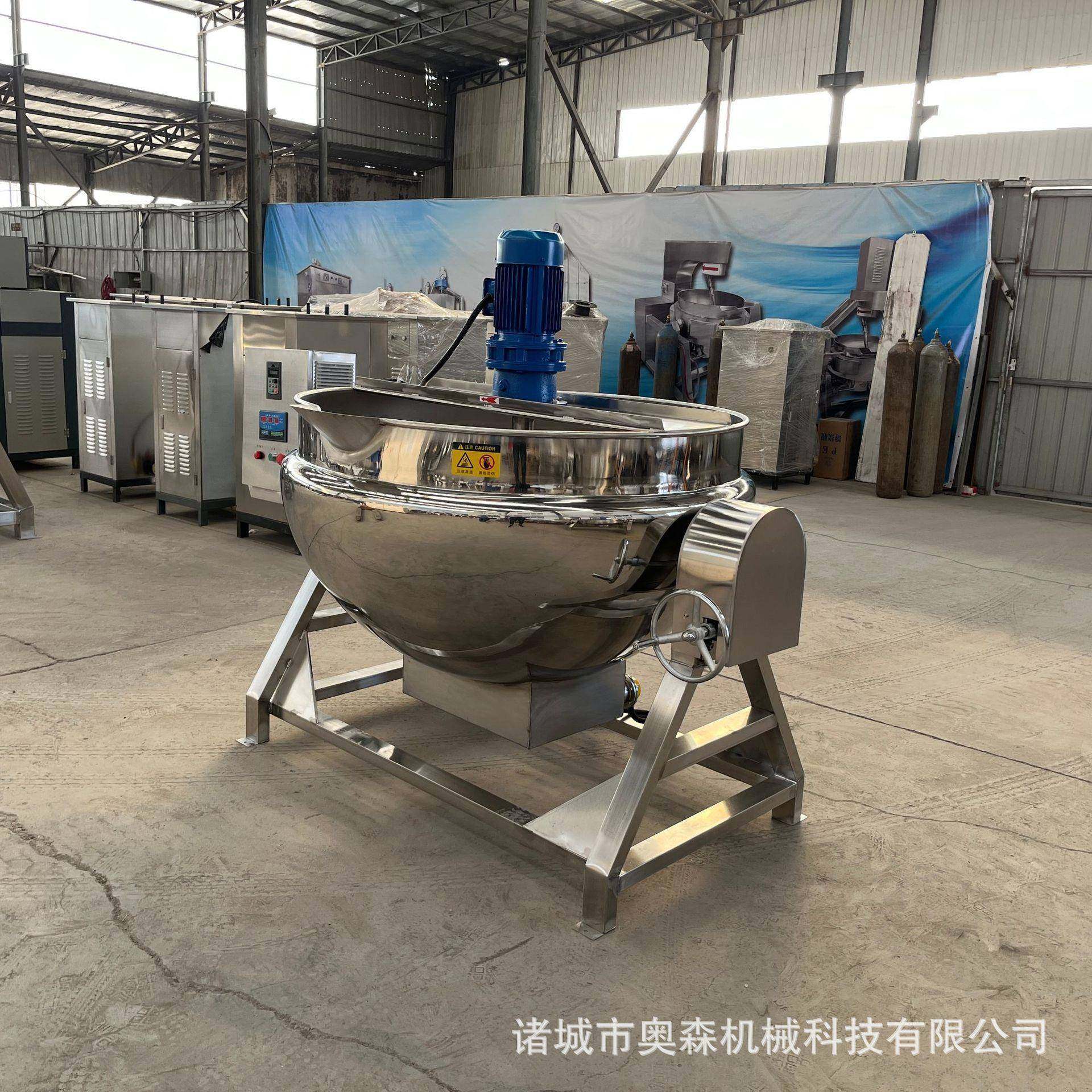 凉粉搅拌锅夹层锅不锈钢可倾斜火锅底料炒料机电磁加热夹层锅设,淘宝优惠券,粉丝福利购,淘宝优惠卷