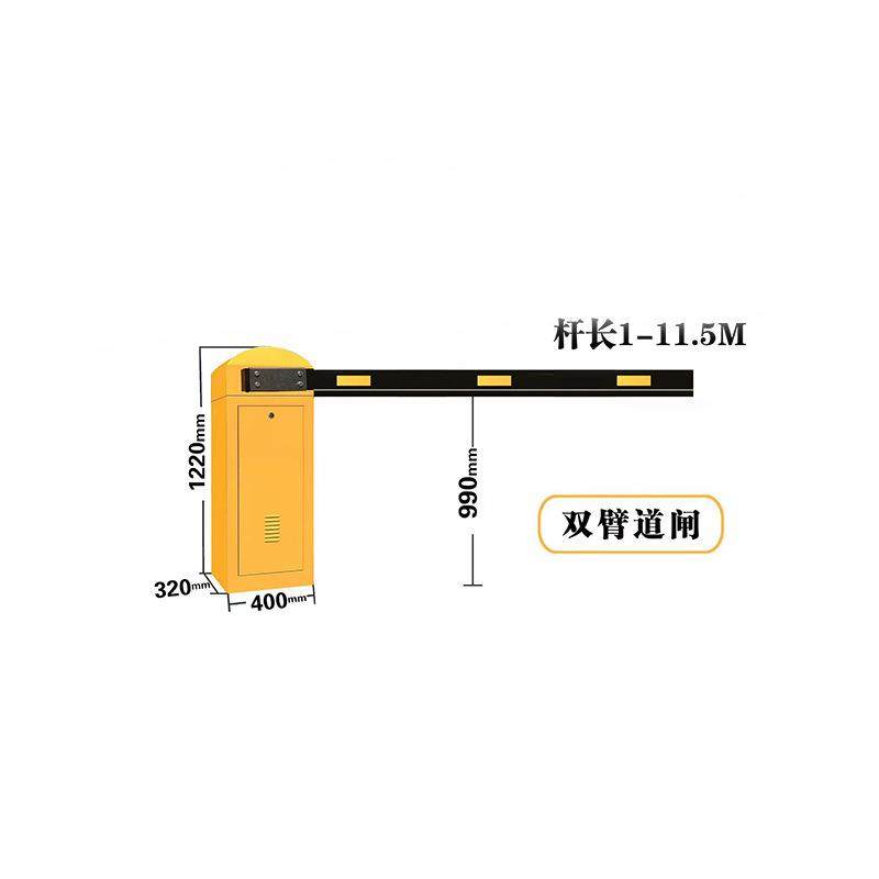 铁路道闸栏木机加长双臂道闸铁路口快速加长人字升降杆双杆道闸,淘宝优惠券,粉丝福利购,淘宝优惠卷