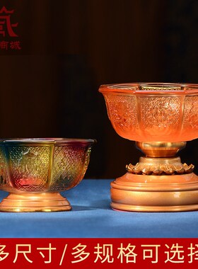 藏村琉璃高脚供水碗室内家用供水杯净水杯八吉祥酥油灯蜡烛灯座