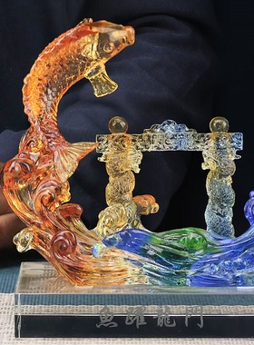 琉璃锦鲤鱼跃龙门摆件客厅办公室好运装饰工艺品高档乔迁开业礼品