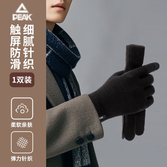 匹克针织手套冬季男加绒保暖防寒防风触屏手套女冬天骑行滑雪户外