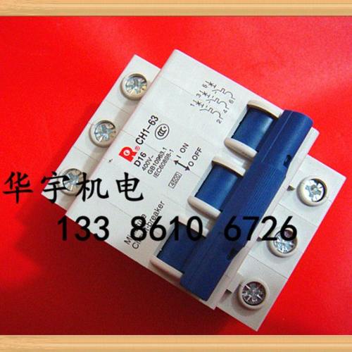 CH1-63/3P D10AD16AD20AD63A小型断路器 空开 家用配电箱用 - 图0
