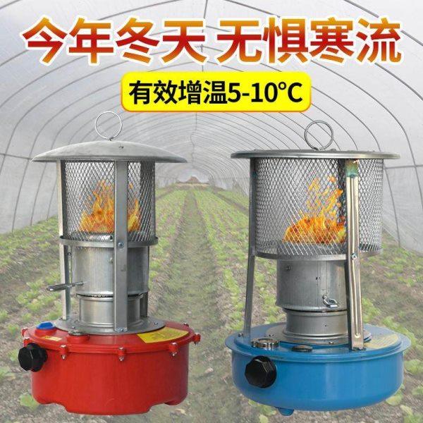 新型增温炉大棚增温神器取暖器柴油炉加温设备冬季蔬菜温室取暖炉,淘宝优惠券,粉丝福利购,淘宝优惠卷