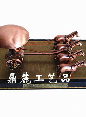 鼎麓 西安特色礼品 秦始皇兵马俑 怀旧复古 铜车马 桌面立体摆件
