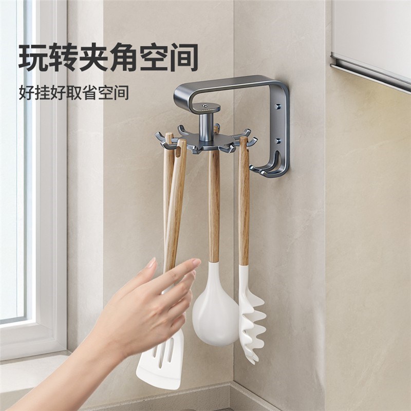 梯菊厨房八爪鱼i旋转挂钩免打孔壁挂锅铲勺子菜板挂架上墙置物架 - 图1