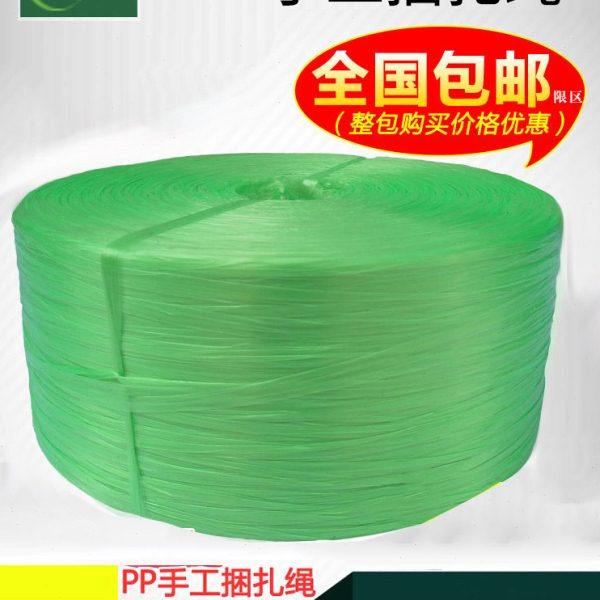 明朔PP手工塑料撕裂带捆扎绳打包绳子捆绑绳结束带草球,淘宝优惠券,粉丝福利购,淘宝优惠卷