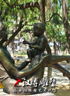 仿铜母亲扶着小孩学走路玻璃钢人物雕塑步行街商业街广场公园摆件