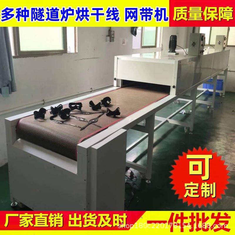 优惠隧道炉烘干机高温输送机烤箱传送带喷油拉不锈钢网带传送机,淘宝优惠券,粉丝福利购,淘宝优惠卷
