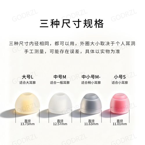 07适用套铁三角ATH-IM50耳塞套E40耳帽CKR100iS铁三角皮套通用配件 - 图1