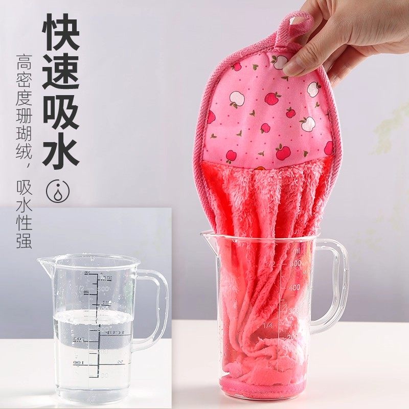 厨房擦手巾挂式可爱毛巾抹布可吸水家用卫生间加厚手布手帕珊瑚绒,淘宝优惠券,粉丝福利购,淘宝优惠卷