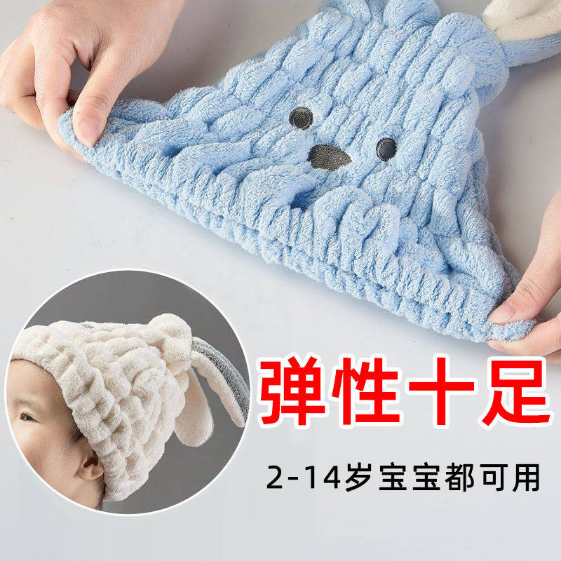 儿童干发帽女童可爱超强吸水包头巾速干毛巾宝宝婴儿卡通浴帽,淘宝优惠券,粉丝福利购,淘宝优惠卷