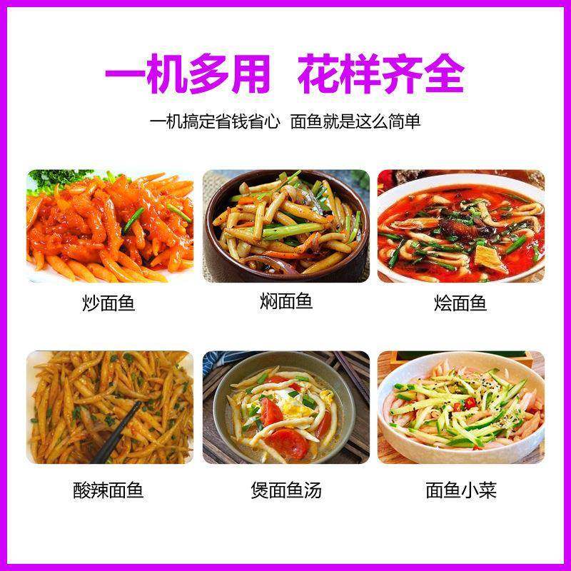 厂家供应面疙瘩机不锈钢莜面鱼鱼机剪刀面机机器鱼面食加工设备,淘宝优惠券,粉丝福利购,淘宝优惠卷