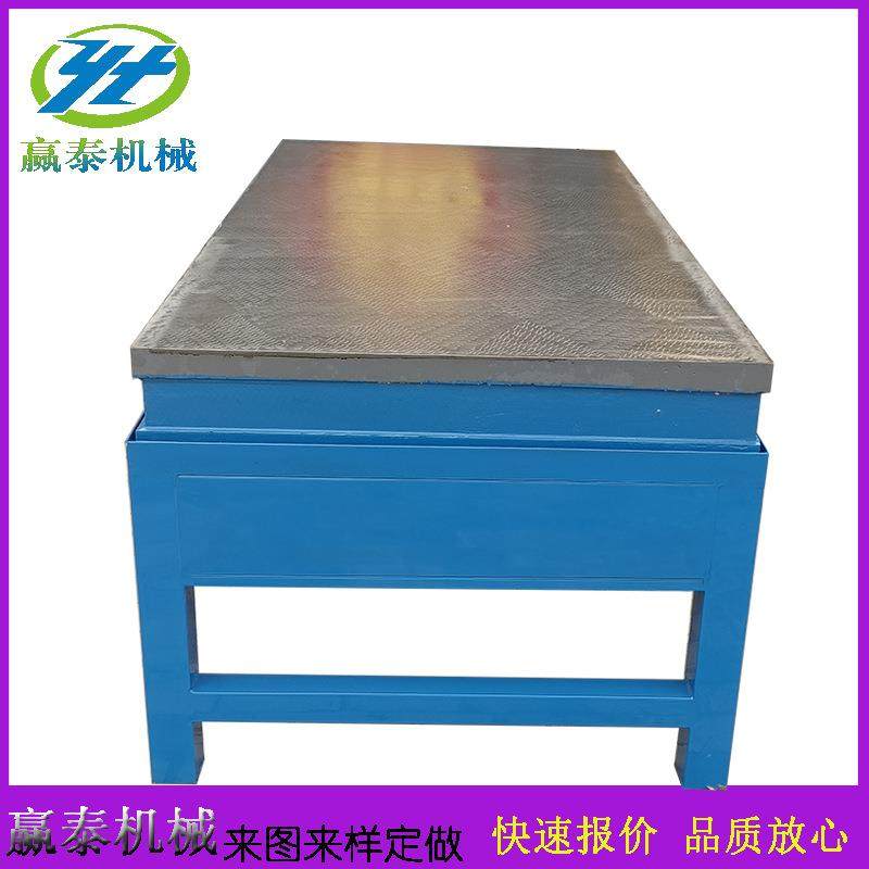 铸铁平板划线平台1级重型铸铁检验钳工焊接工作平台t型槽铸铁平台,淘宝优惠券,粉丝福利购,淘宝优惠卷