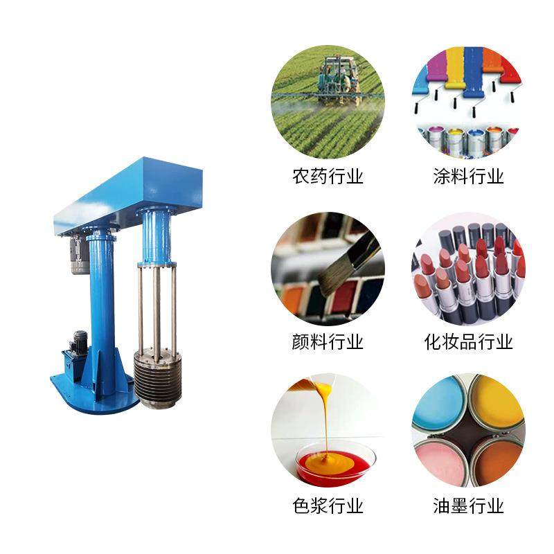 生产篮式研磨机液压升降研磨设备篮式砂磨机分散研磨一体油漆研磨,淘宝优惠券,粉丝福利购,淘宝优惠卷