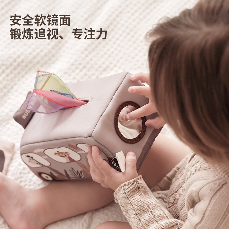 BBINJOY纸巾抽抽乐婴儿抽纸玩具6个月以上消耗体力新生小月龄宝宝,淘宝优惠券,粉丝福利购,淘宝优惠卷