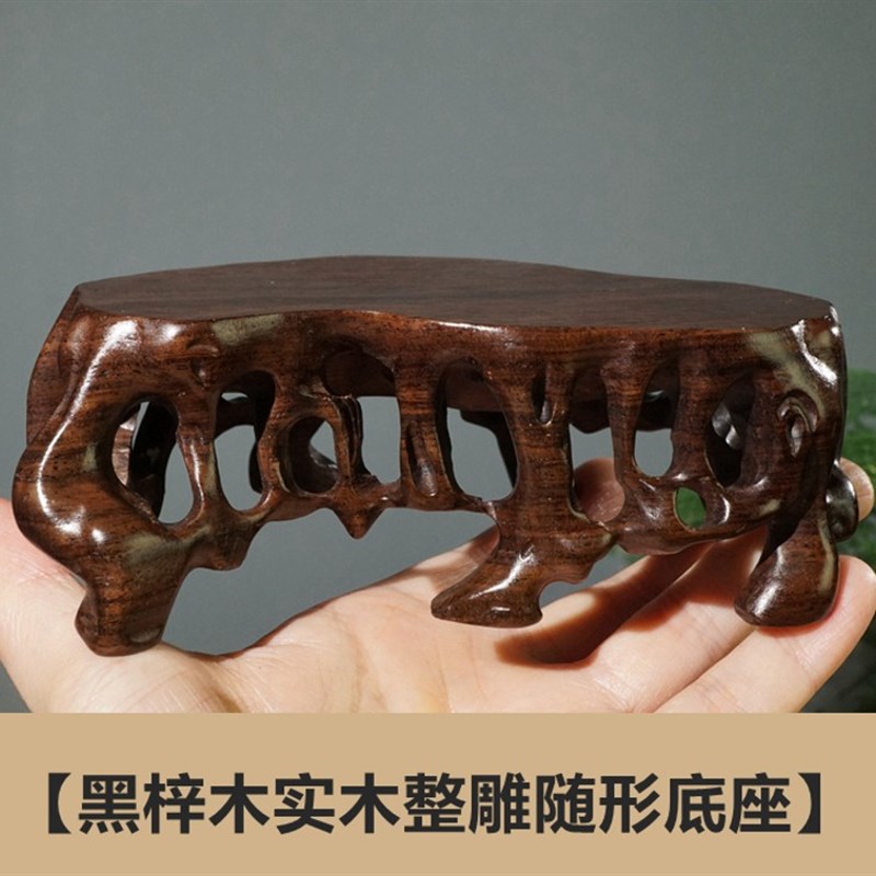 黑梓木实木根雕镂空根艺底座 奇石紫砂壶多肉菖蒲微型盆景几架 - 图0