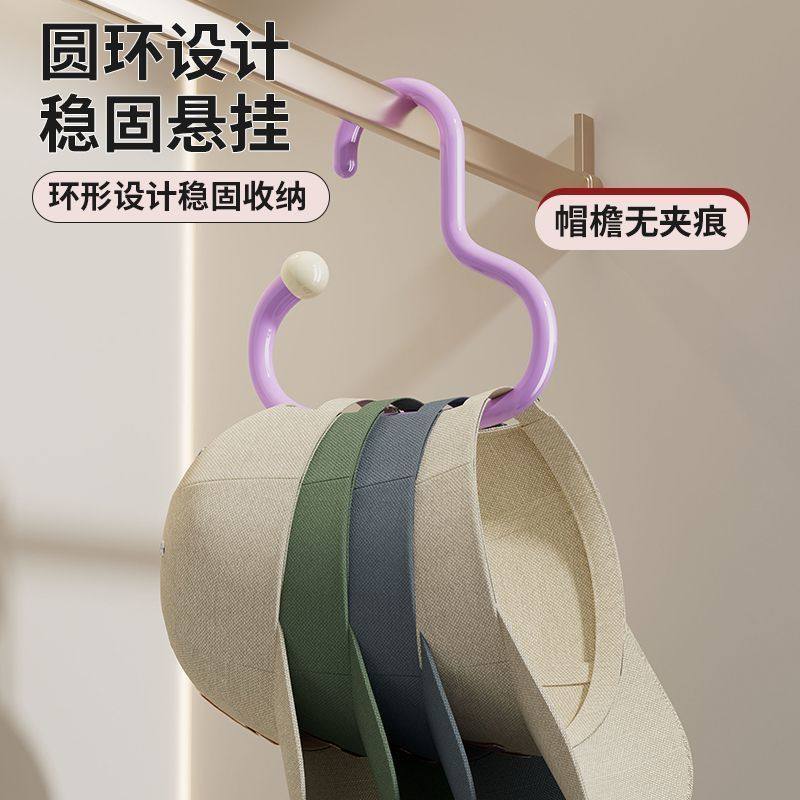 帽子收纳神器不变形家用宿舍衣柜多功能挂钩衣架鸭舌棒球帽展示架,淘宝优惠券,粉丝福利购,淘宝优惠卷