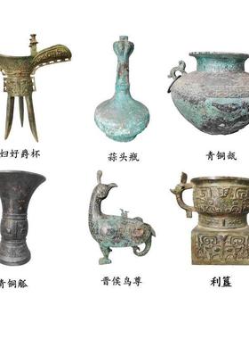 仿古青铜器妇好爵杯蒜头瓶青铜瓿青铜觚晋侯鸟尊利簋人面盉摆件