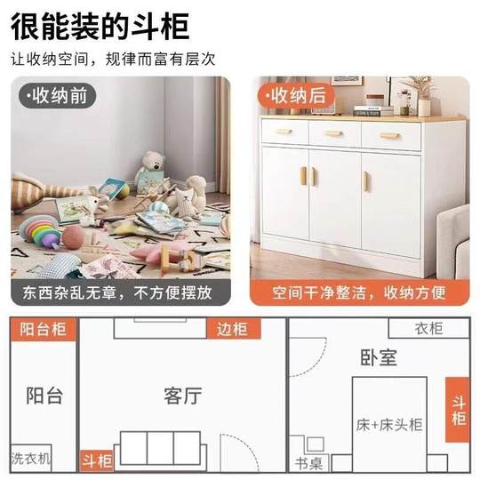 Drawer cabinet bedroom storage cabinet household drawer cabinet storage cabinet bedside storage cabinet living room wall chest of drawers standing cabinet
