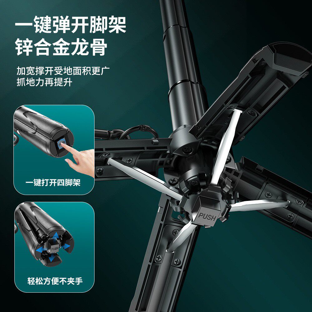 P15T可变焦自拍杆蓝牙手机拍照支架360度旋转迷你便携桌面四脚架