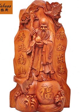 班德拉斯创意祝寿福寿桃老年人贺寿长寿做寿送礼礼品装饰工艺摆件