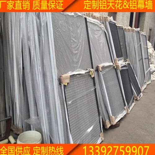 铝网防护网阳台护栏隔离网铝合金网天花幕墙铝网拉伸菱形格网装饰 - 图0