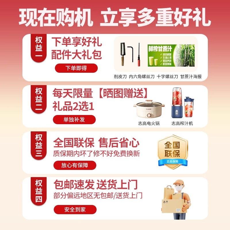 新款台式甘蔗榨汁机商用摆摊电动立式电瓶榨甘蔗汁机全自动甘蔗机,淘宝优惠券,粉丝福利购,淘宝优惠卷