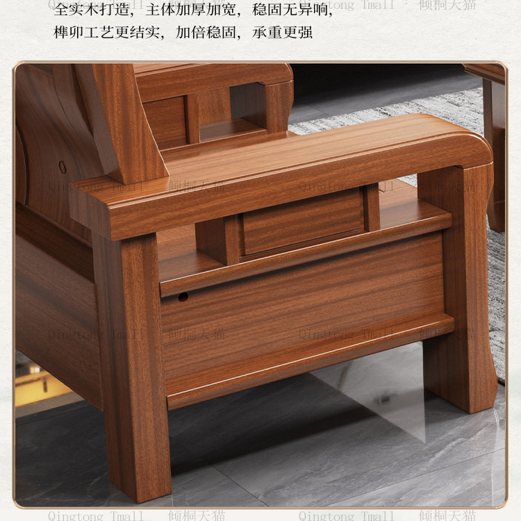 倾桐金花梨木实木沙发客厅组合冬夏两用仿古明清雕花农村木质家具 - 图3